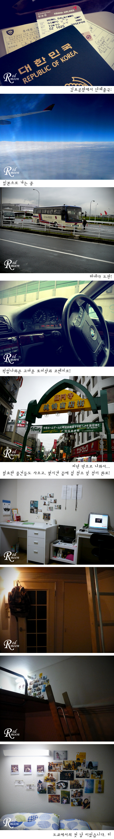 ���쿡���� ù��